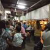ร้านอาหาร 99 ก๋วยจั๊บญวน