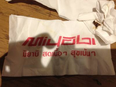 ร้านอาหาร Miyabi Japanese Buffet The Mall ท่าพระ