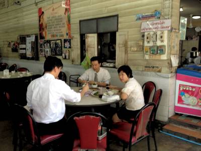 ร้านอาหาร โต๋วโภชนา