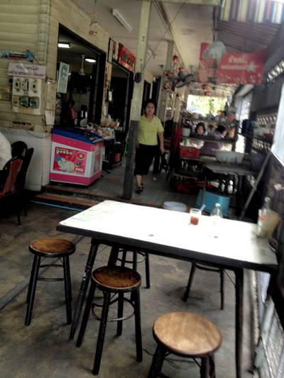 ร้านอาหาร โต๋วโภชนา