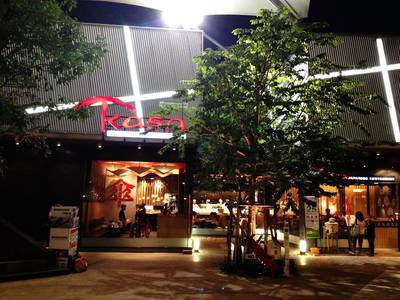 ร้านอาหาร Kasa Japanese restaurant The Circle