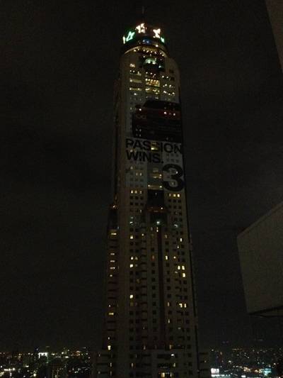 ตึกใบหยก2 ที่ ร้านอาหาร Sky Lounge Baiyoke 1