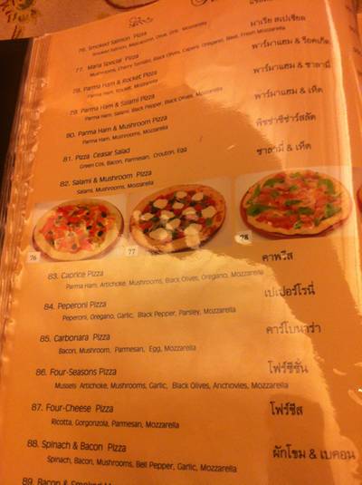 ร้านอาหาร Maria Pizzeria & Restaurant