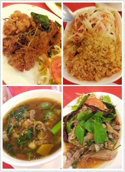 ร้านอาหาร ส้มตำจินดา