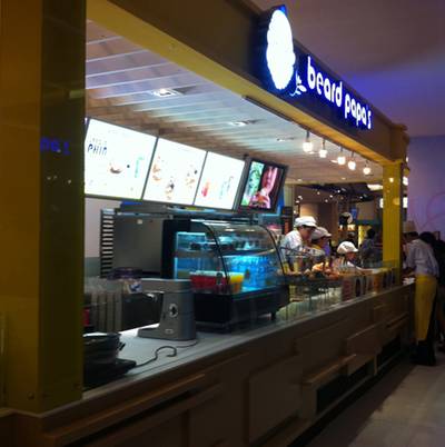 ร้านอาหาร Beard Papa's Paragon