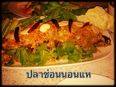 ร้านอาหาร AM IN BAR