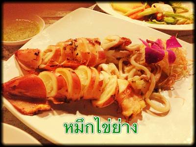 ร้านอาหาร AM IN BAR