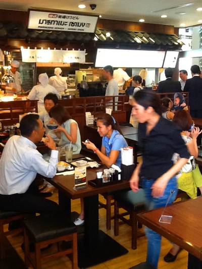 ร้านอาหาร Marugame Seimen (มารุกาเมะ เซเมง) Rain Hill