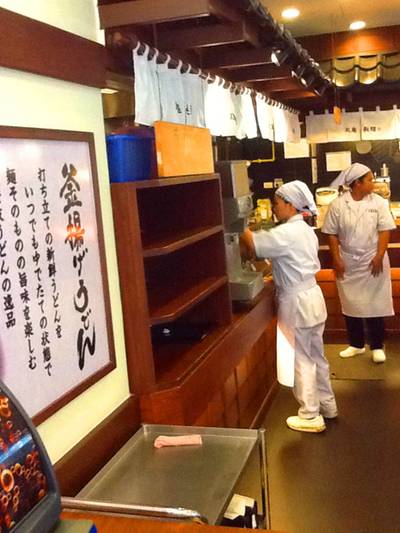 กินเสร็จก็เก็บซะ ที่ ร้านอาหาร Marugame Seimen (มารุกาเมะ เซเมง) Rain Hill