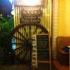 ร้านอาหาร ธิดา อีสาน