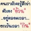Pammypam
