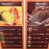 ร้านอาหาร Volcano Ice
