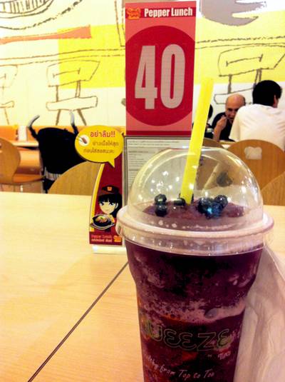 ร้านอาหาร Pepper Lunch Central Bangna Central Bangna