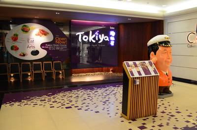 ร้านอาหาร Tokiya Fusion Steak Course Siam Discovery