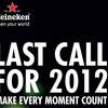 Heineken’s Beer Park @Esplanade รัชดา ที่ ร้านอาหาร Heineken’s Beer Park @ Esplanade รัชดา