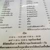 เมนูอาหาร เหมือนร้านตามสั่งทั่วไป แต่เมนูเด็ดคือราดหน้า ที่ ร้านอาหาร เล้งกี่ ราดหน้าฮ่องกง (สามย่าน)