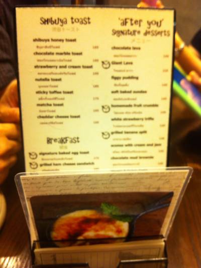 Menu After you ที่ ร้านอาหาร After You Dessert Cafe เซ็นทรัลลาดพร้าว