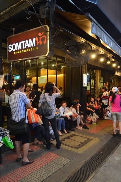 ถึงร้านแล้วว ^^ ที่ ร้านอาหาร ส้มตำนัว สยามสแควร์ซอย 5