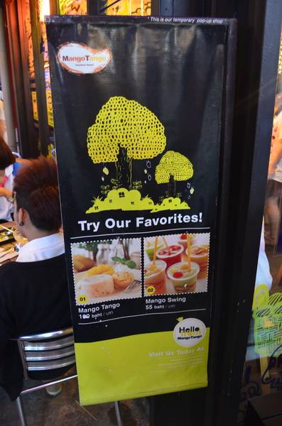 ป้ายหน้าร้าน ที่ ร้านอาหาร Mango Tango สยามสแควร์