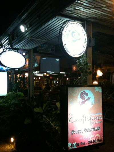 ร้านอาหาร ครัวนายช่าง