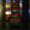 ร้านอาหาร Vie Dining