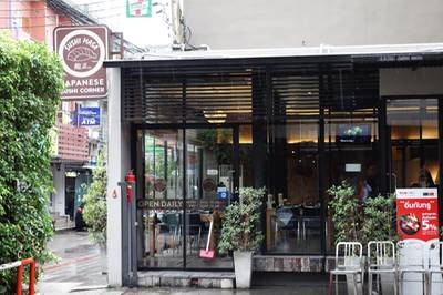 ร้านอาหาร Sushi Masa ราชเทวี