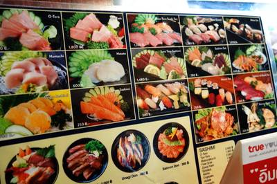 ร้านอาหาร Sushi Masa ราชเทวี