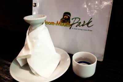 ร้านอาหาร Moom Muum Park Terminal 21