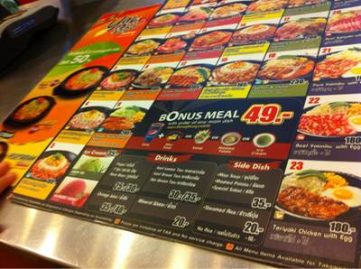 bonus meal 49 บาท ที่ ร้านอาหาร Pepper Lunch Chamchuree Square bonus meal 49 บาท ที่ ร้านอาหาร Pepper Lunch Chamchuree Square