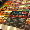 bonus meal 49 บาท ที่ ร้านอาหาร Pepper Lunch Chamchuree Square
