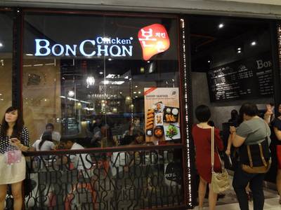 ร้านอาหาร BonChon Chicken Central World