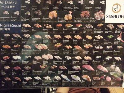 เมนูที่ขึ้นราคาแล้ว ที่ ร้านอาหาร Sushi Den Central Ladprao