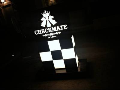 ร้านอาหาร Checkmate Bar & Bistro