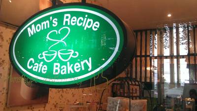 ร้านอาหาร Mom's Recipe Cafe Bakery