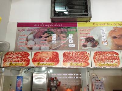 ร้านอาหาร รสดีเด็ด จุฬา ซอย 9