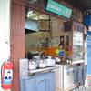 ถึงร้านแล้วว ^^ ที่ ร้านอาหาร ศิริพรโภชนา