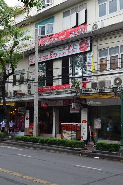 ถึงร้านแล้วว ^^ ที่ ร้านอาหาร ติ่ง เตี๋ยวเรือ (คนมีเส้น)