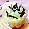 Jelly พาเฟ่ ,, ที่ McCoffee ราคา 39 บาท (ถ้าจำไม่ผิด) อร่อยมากกกค่ะ  ที่ ร้านอาหาร McDonald The Paseo
