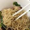 ร้านอาหาร บะหมี่เกี๊ยว หน้าปั๊มน้ำมันปิโตรนาส ลาดพร้าว