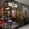 ร้านอาหาร Sumi Sumi เดอะมอลล์ งามวงศ์วาน