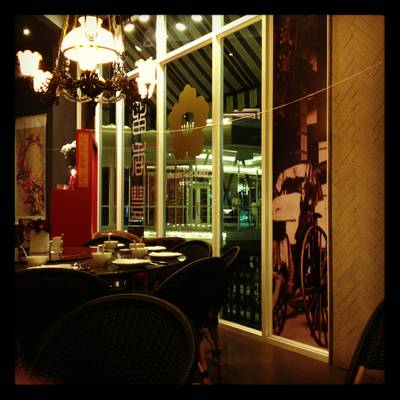 ร้านอาหาร หลิวเซียงฟง