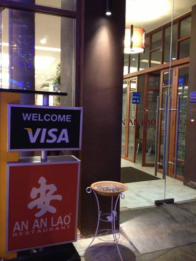 ร้านอาหาร อัน อัน เหลา