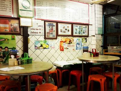 ภายในร้าน ที่ ร้านอาหาร ประจักษ์เป็ดย่าง บางรัก