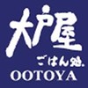 Ootoya จามจุรีสแควร์