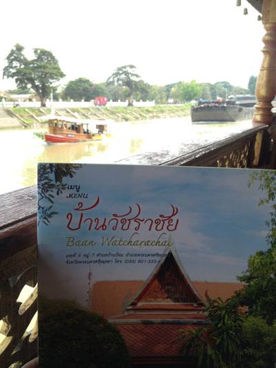 นั่งกินในเรือ เป็นแบบนั่งพื้นนะคะ แต่บรรยากาศดีมากค่ะ บ้านวัชราชัย จ. อยุธยา  ที่ ร้านอาหาร บ้านวัชราชัย