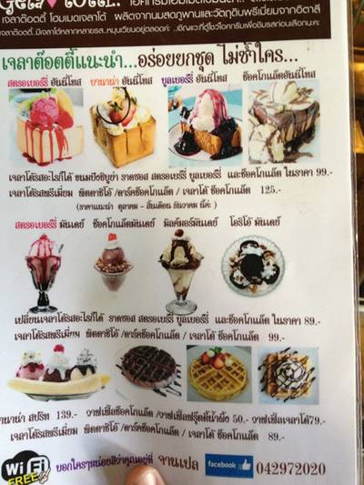 ร้านอาหาร ร้านอาหารจานเปล