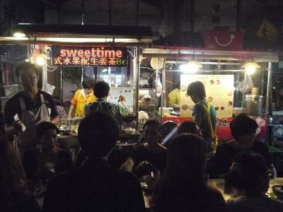 ร้านอาหาร Sweet Time