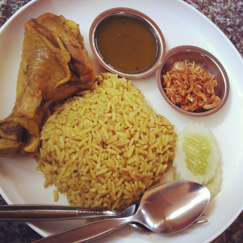ร้านอาหาร ข้าวหมกไก่สยามจำกัด