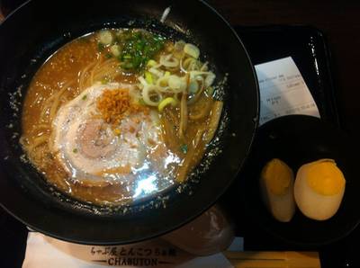 ร้านอาหาร Chabuton Central World