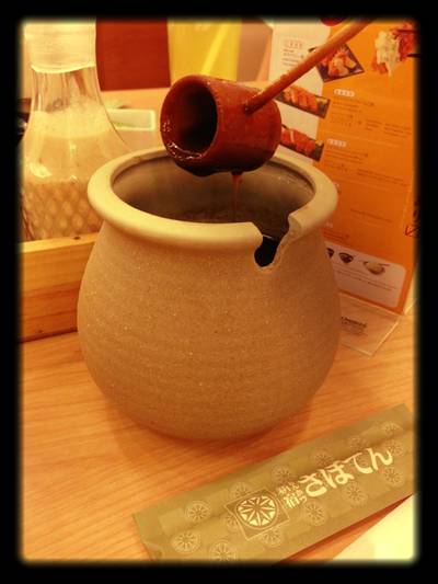ร้านอาหาร Saboten Siam Paragon